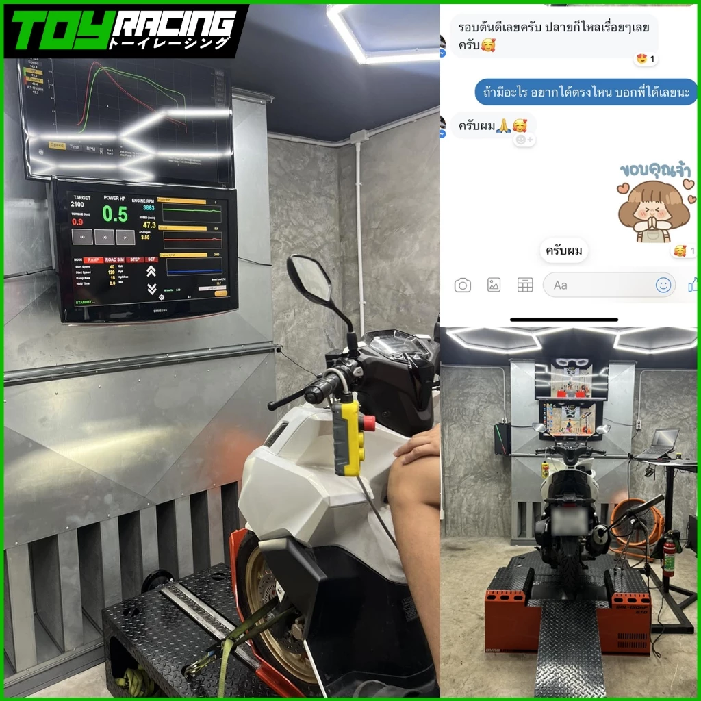 ชามแต่งพร้อมเม็ด LEAD125 4V/Giorno/PCX150-160/Click125-160/ADV150-160 thumbnail 9
