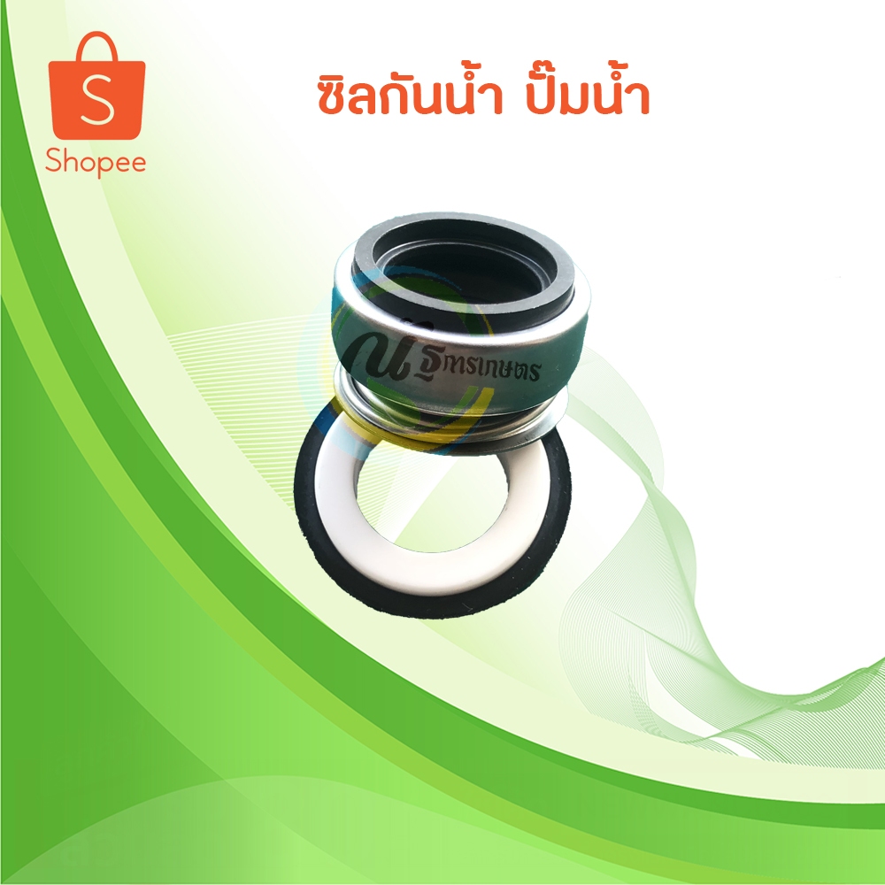 ซีลปั๊มน้ำ 2 นิ้ว ซิลปั๊มน้ำ ซิลปั้มเครื่องสูบน้ำ ซีลปั้มเครื่องสูบน้ำ ปั๊มจีน อะไหล่ปั๊ม