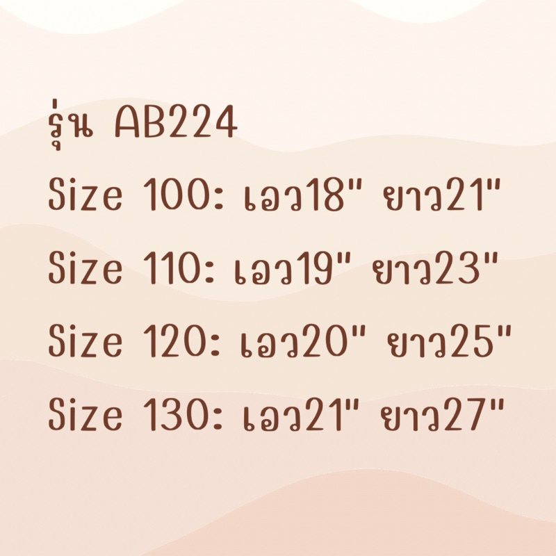 AB224 กางเกงขายาว กางเกงยีนส์เด็ก ฟอกเท่ๆ รูปที่ 3