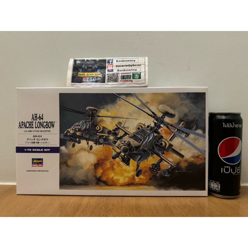 AH-64 Longbow Apache_(1/72)