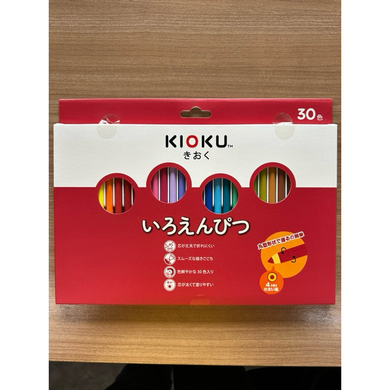 สีไม้ยาว KIOKU 30 สี คิโอคุ 30 สี