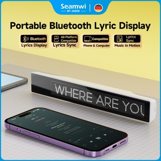 ⚡COD⚡Seamwi Smart Bluetooth แสดงเนื้อเพลง การเชื่อมต่อบลูทู …