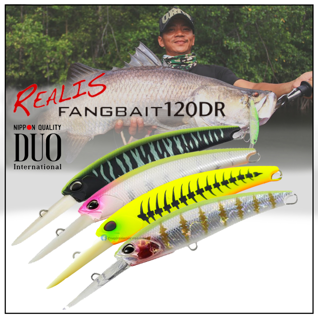 เหยื่อปลอม DUO Realis Fangbait 120DR ของแท้