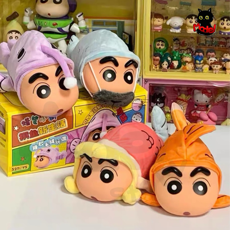 พร้อมส่งจากไทย กล่องสุ่มชินจัง ชุดปลา ดุ๊กดิ๊กได้ ของแท้ 100%