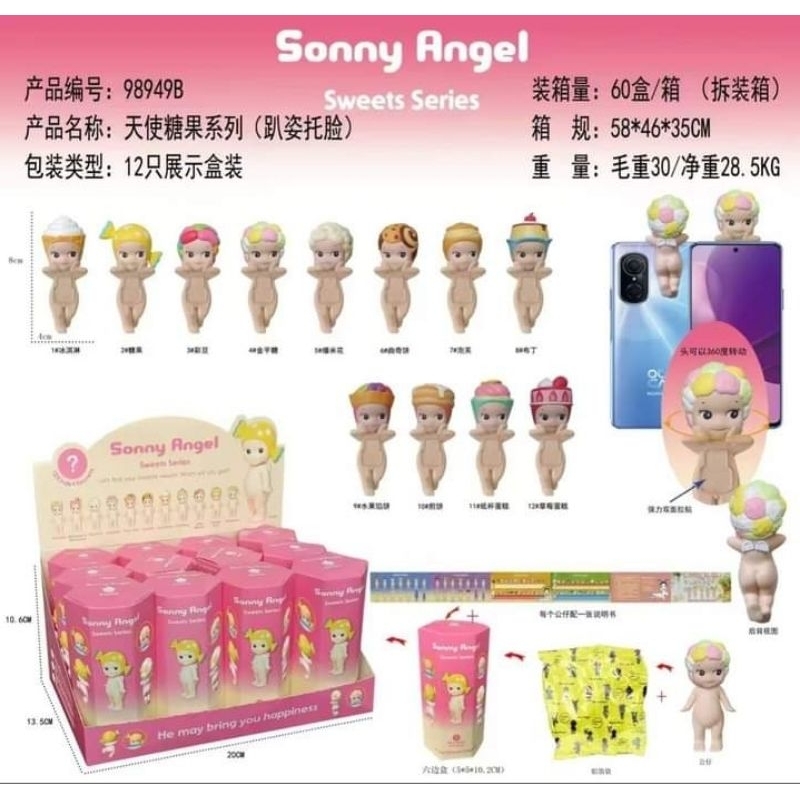 ขายเทล้างสต้อค Sonny Angel อัพเดทคอลใหม่ในตัวเลือกตลอดนะคะ