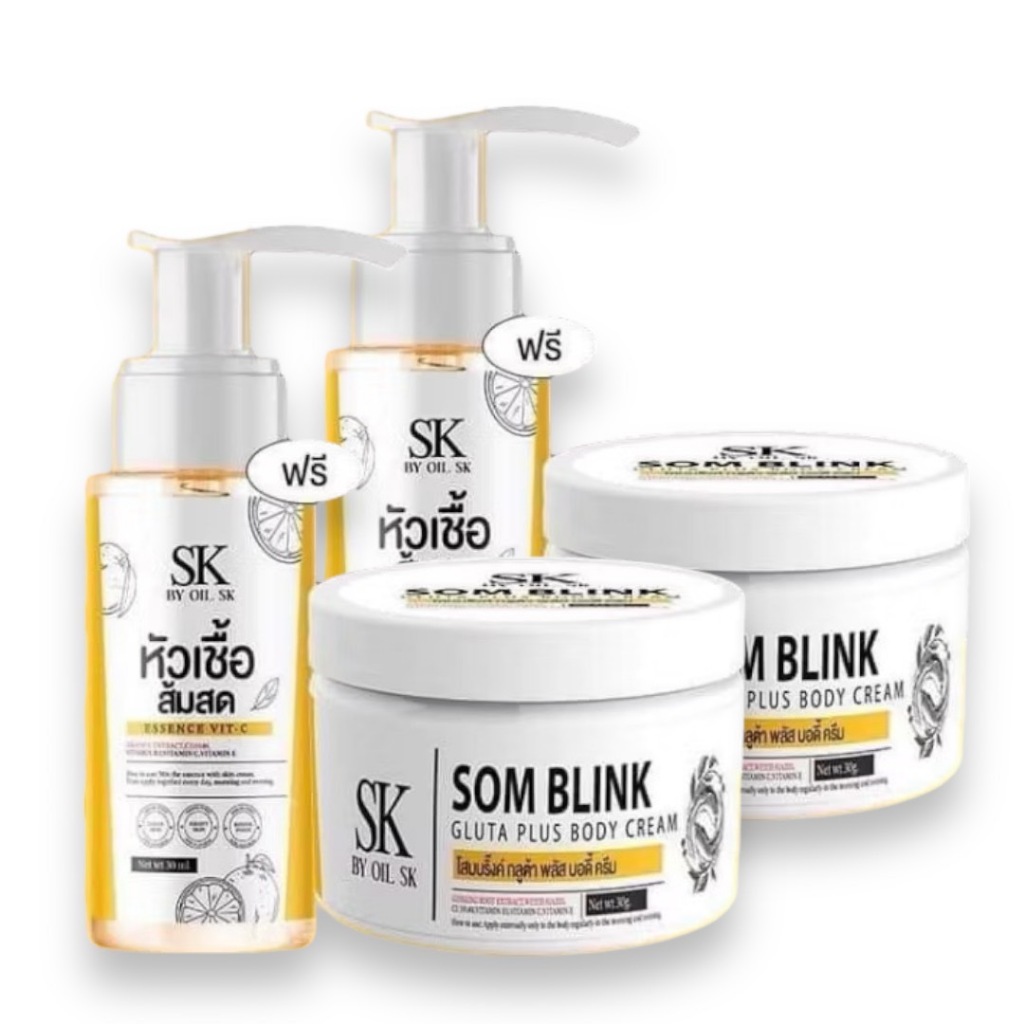 (โปร 2แถม2) โสมบริ้งค์+หัวเชื้อส้มสด(1เซต มี 2ชิ้น) SOMBLINK BY OIL SK