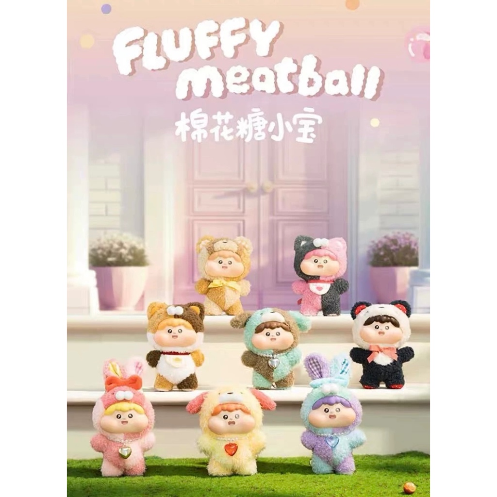 🔥ใช้โค้ดหน้าไลฟ์ลดได้👉ยกบ๊อก8จุ่ม🌟Fluffy Meatball น้องลูกชิ้นแก้มยุ้ย เป็นพวงกุญแจห้อยได้🇹🇭พร้อมส่งในไทย🇹🇭