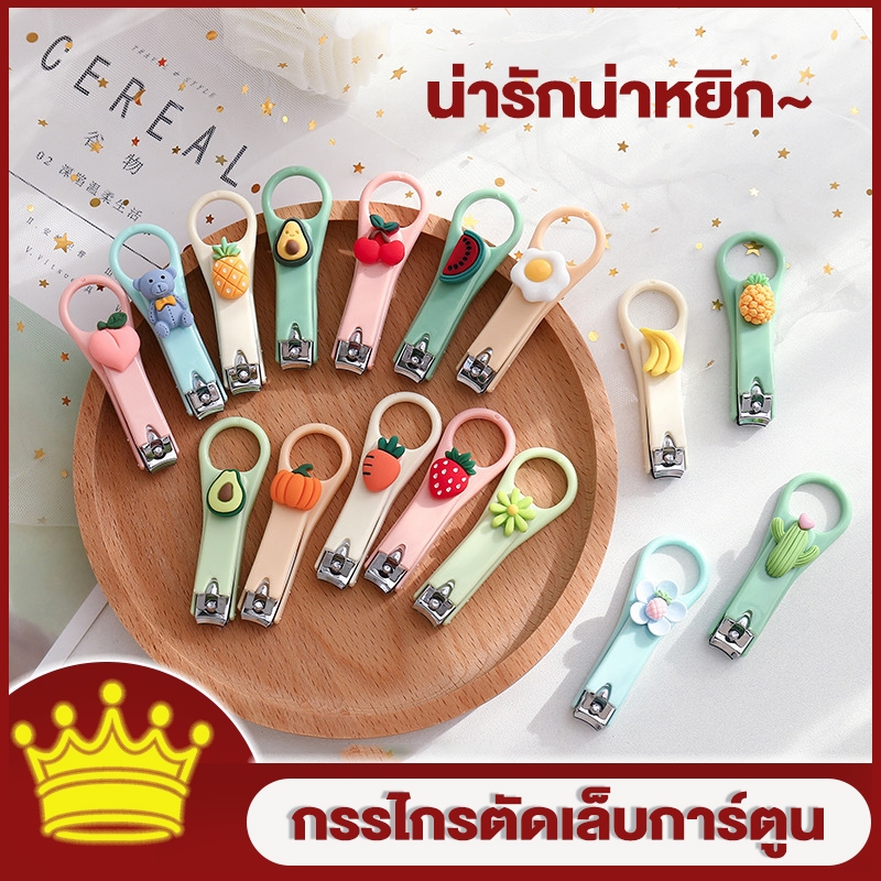 กรรไกรตัดเล็บ สําหรับตัดเล็บมือ กรรไกรตัดเล็บพกพา ขนาดเล็ก ลายการ์ตูนน่ารัก สแตนเลส