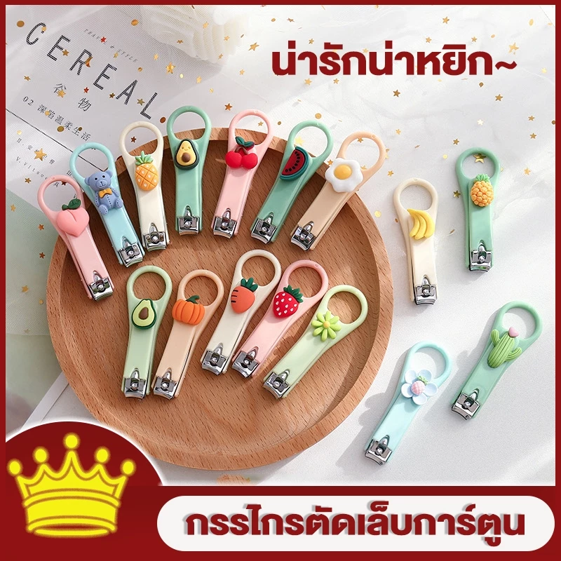 กรรไกรตัดเล็บ สําหรับตัดเล็บมือ กรรไกรตัดเล็บพกพา ขนาดเล็ก ลายการ์ตูนน่ารัก สแตนเลส