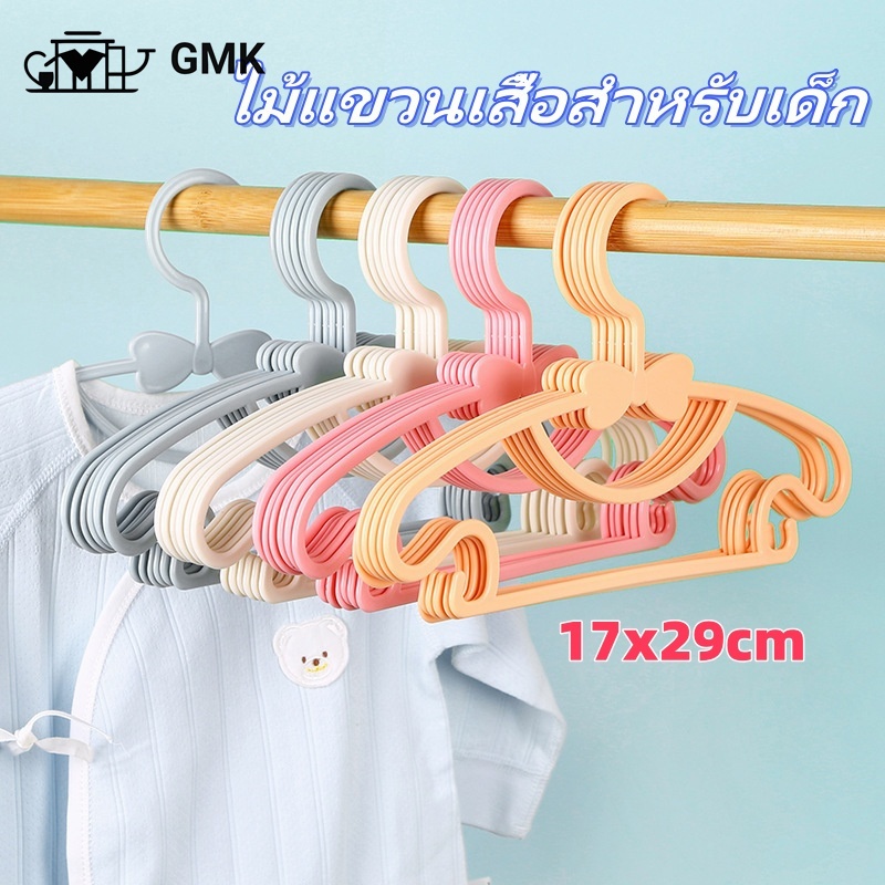 ไม้แขวนเสื้อ ไม้แขวนเสื้อเด็กรูปทรงโบว์ ไม้แขวนเสื้อ ไม้แขวนเสื้อผ้าเด็กปรับยืดได้ สีสันน่ารักสดใส กันลื่นG2814