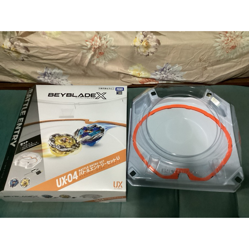สนาม Beyblade x ux-04 สีส้ม