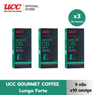 (แพ็คสุดคุ้ม) UCC Gourmet Coffee ยูซีซี-กูร์เมต์คอฟฟี (5g. x 10 Capsule) 3 กล่อง รวม 30 แคปซูล