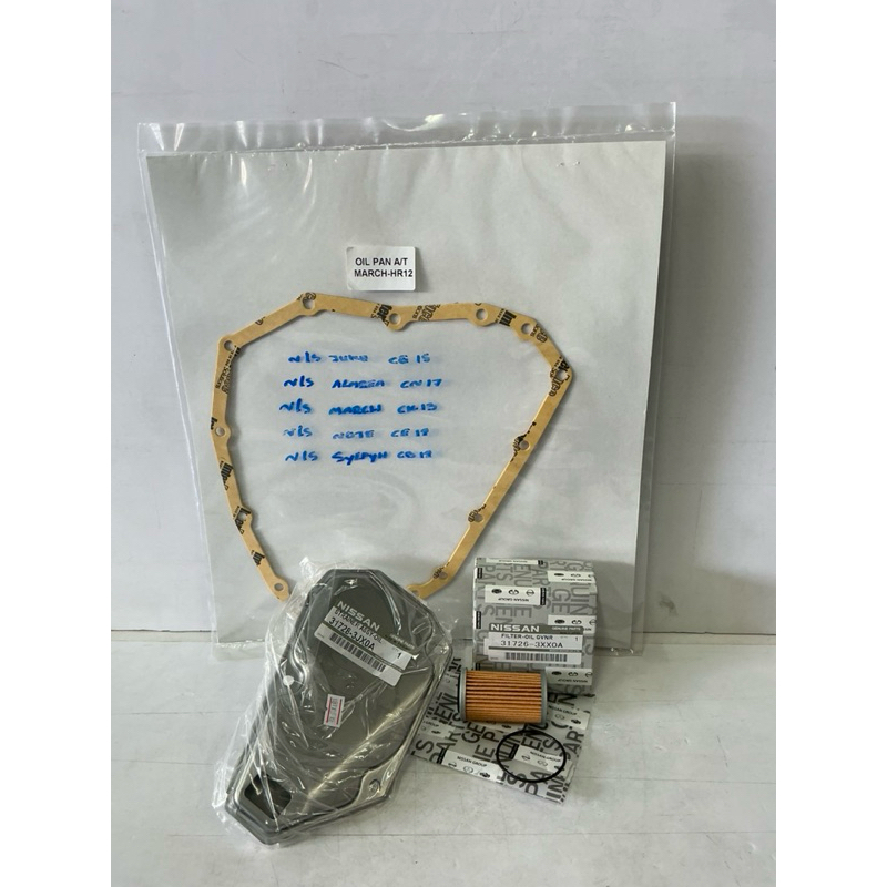 กรองเกียร์+ประเก็น+กรองตัวใน Nissan,Almera ปี11-19,March,ปี10-13,Juke,ปี10-19,Sylphy ปี12,Noteปี12-20(ปะเก็น 15รู)