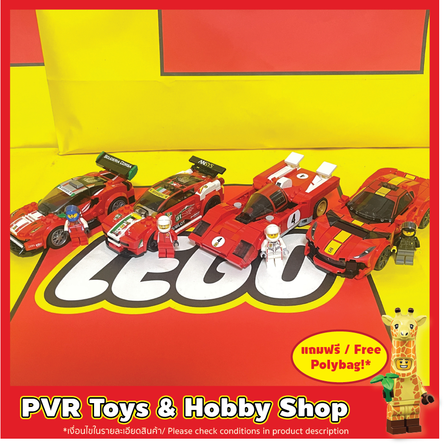 USED มือสอง LEGO® 75886 75889 75899 75908 76895 Ferrari Speed Champions เลโก้ รถแข่ง เฟอรารี่ ตามสภา