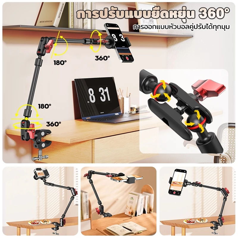 ที่ยึดกล้อง ปรับได้ Magic Arm Super Clamp Tripod Phone Holder ที่วางโทรศัพท์ หมุนได้ 360 องศา For GoPro insta360 thumbnail 5