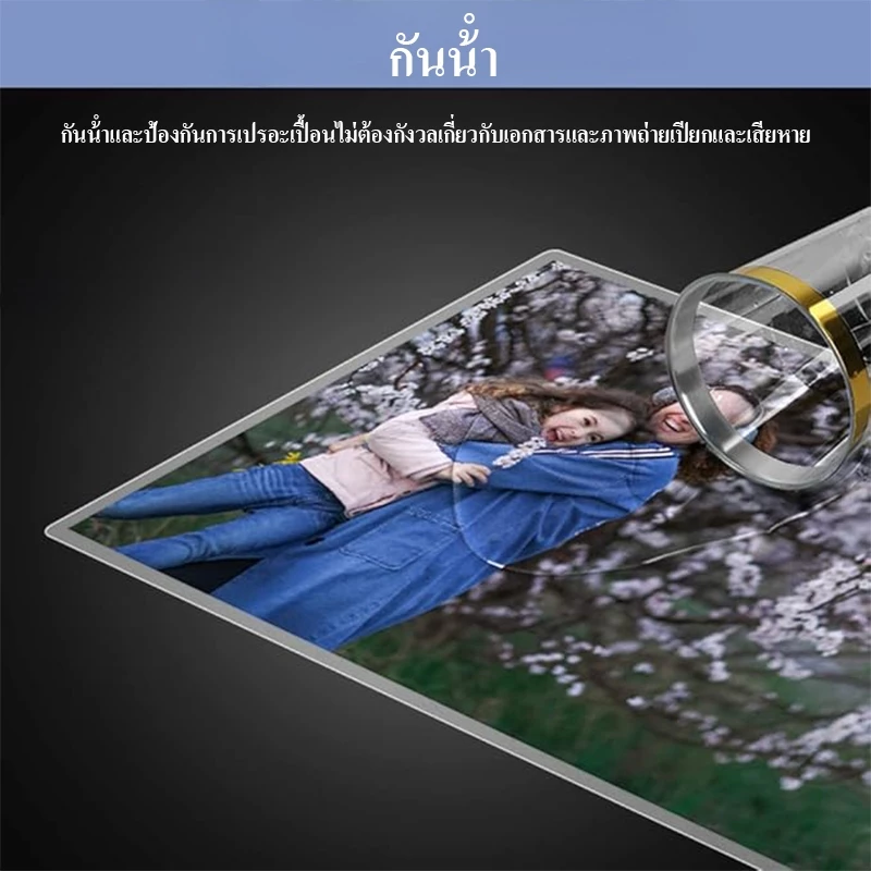 พลาสติกเคลือบบัตรA4 90/100/125ไมครอน 100แผ่นใช้กับเครื่องเคลือบ thumbnail 8
