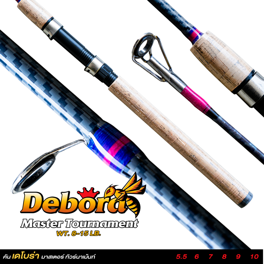 คันเบท - สปิ้น รุ่น Debora (เดโบร่า)