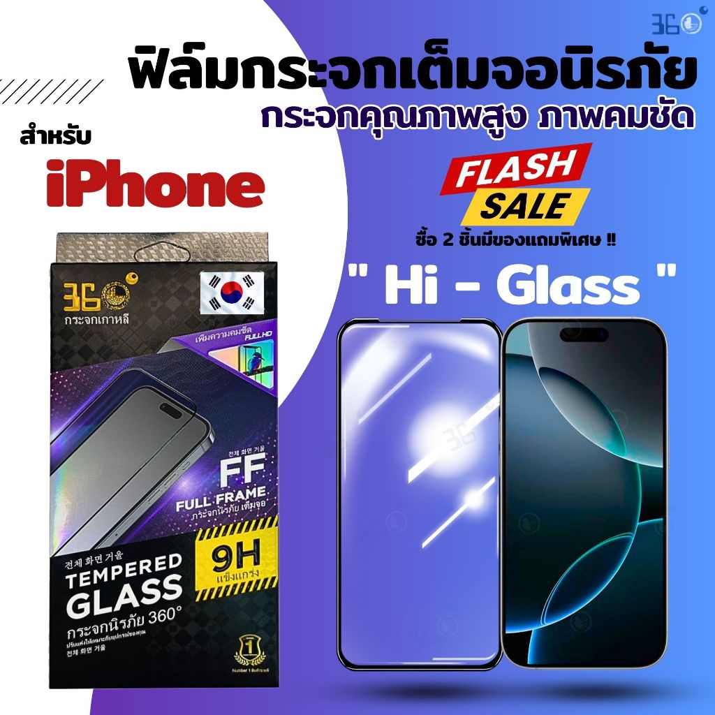[🇰🇷งานเกาหลี คริสตัล] ฟิล์ม For iphone 13 Air 11 17ProMax 12 17Pro 16Promax 16 12Promax 17 15