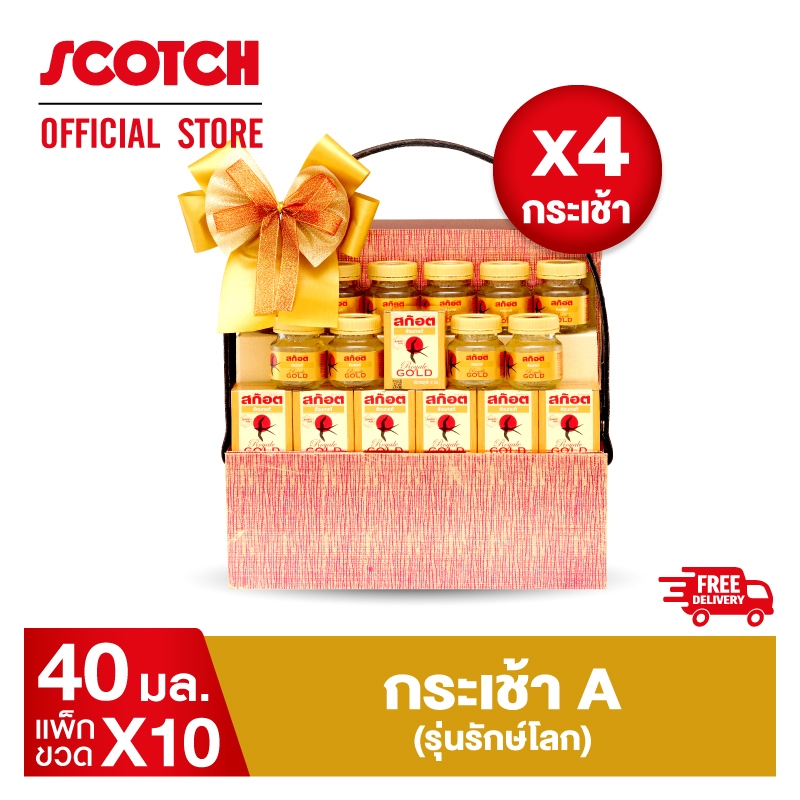 [ขายดี] Scotch สก๊อตกระเช้า 40 มล. จำนวน 10 ขวด (จำนวน 4 กระเช้า) จัดส่งฟรี!! ของขวัญปีใหม่ ปีใหม่ (กระเช้ารุ่นรักษ์โลก)