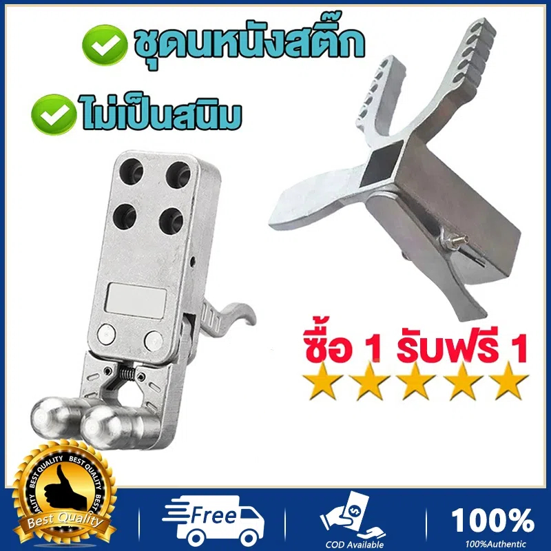 COD คลิปหนังสติ๊ก+ง่ามหนังสติ๊ก ง่ามสไลด์ปีก10หลุม คลิปสแตนเลส เกรด 304 ไม่เป็นสนิม DIY Slingshot หัวง่ามหนังสติ๊ก