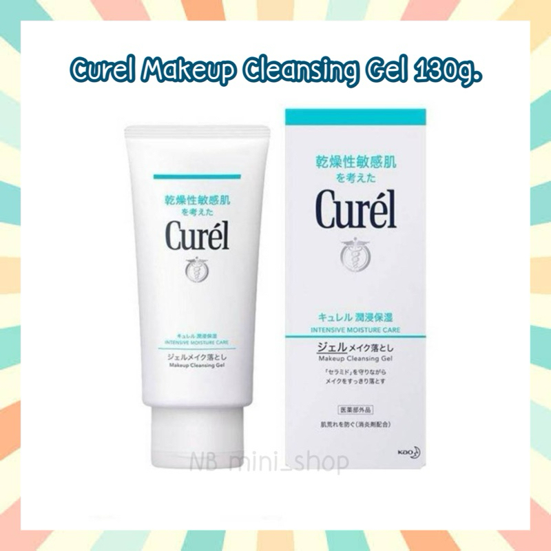 🔥 พร้อมส่ง Curel Makeup Cleansing Gel 130g. คิวเรล คลีนซิ่ง เจลล้างเครื่องสำอาง สำหรับผิวบอบบางแพ้ง่