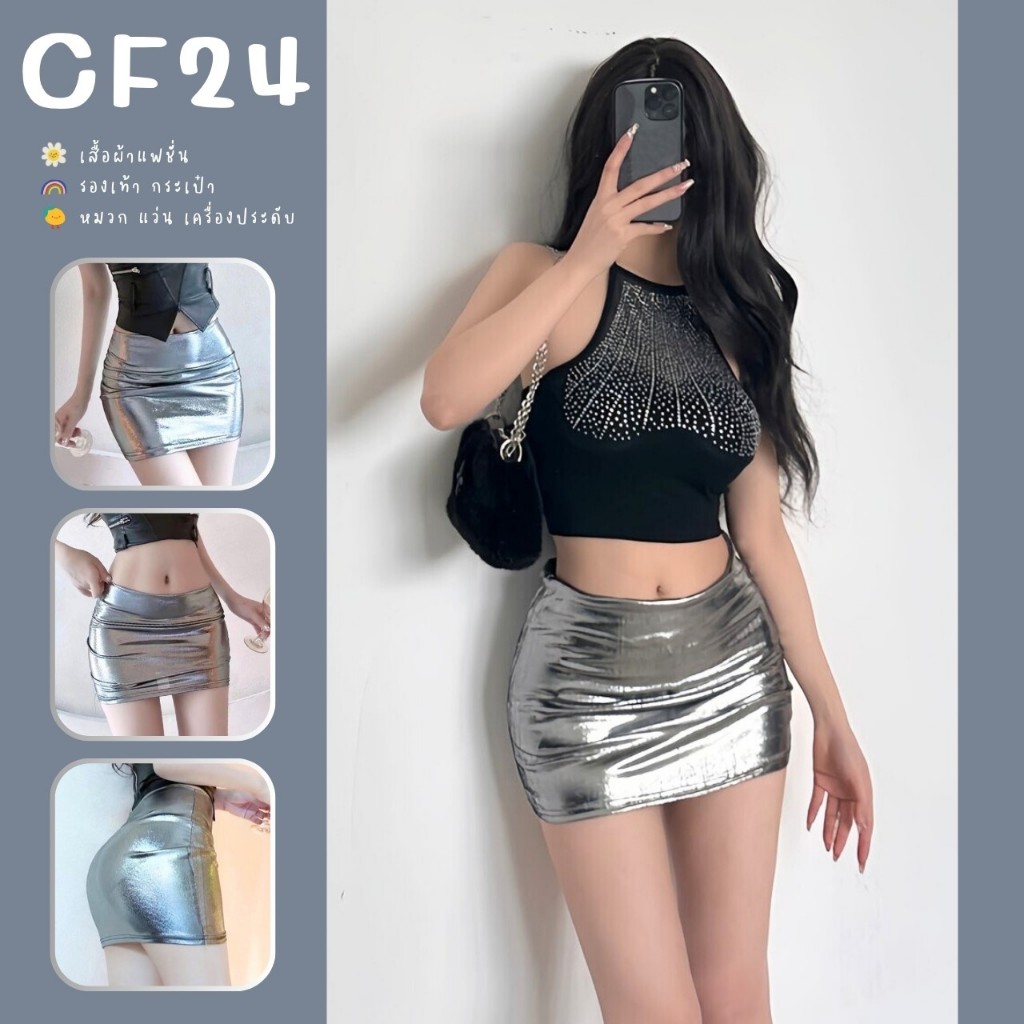 ꕥCatalog Fashionꕥ กระโปรงสั้น สีเงินเมทัลลิค มีซับใน เอวยืด ใส่เข้ารูป