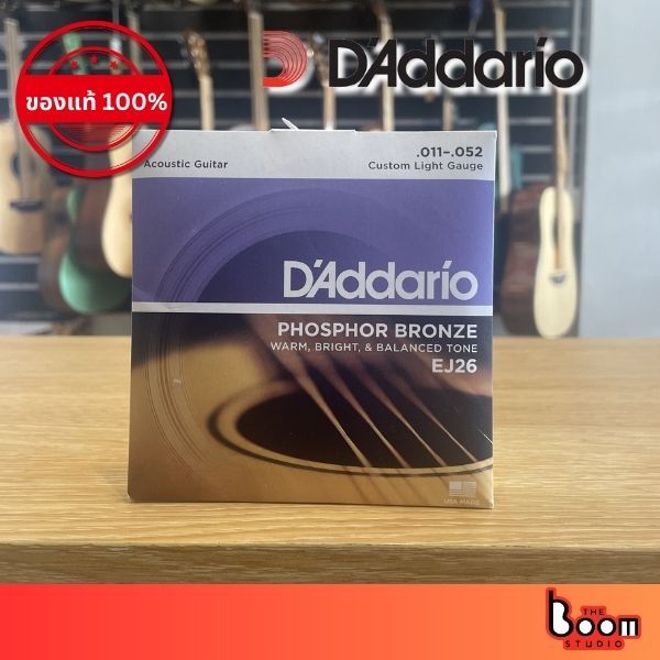 D'Addario Phosphor Bronze Bronze EJ26 Strings สายกีตาร์โปร่ง 11/52 [ของแท้ 100%]