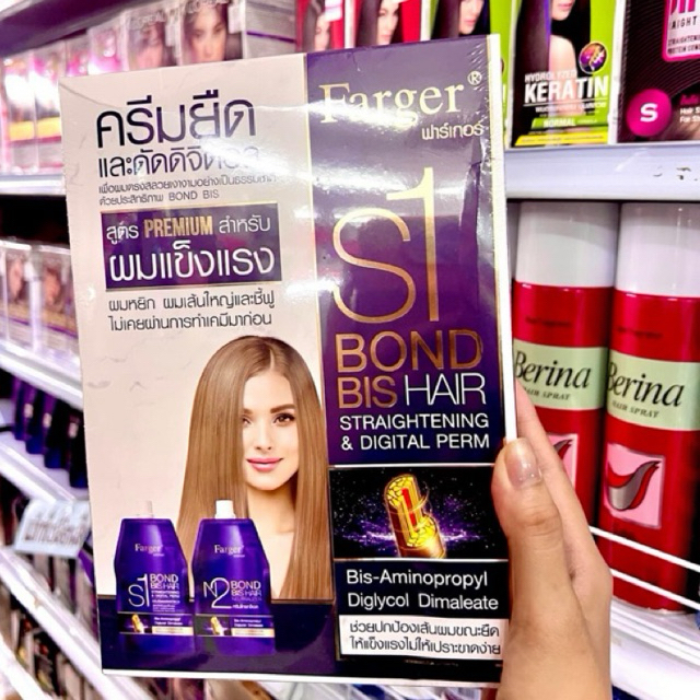 Farger bond bishair ครีมยืดผม & ดัดดิจิตอล สูตรพรีเมี่ยม 500 มล