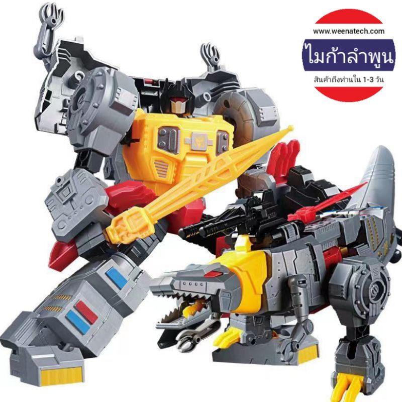ของเล่นหุ่นยนต์แปลงร่าง ไดโนเสาร์ robot ไดโนเสาร์แปลงร่าง Tyrannosaurus Rex King Kong หุ่นยนต์