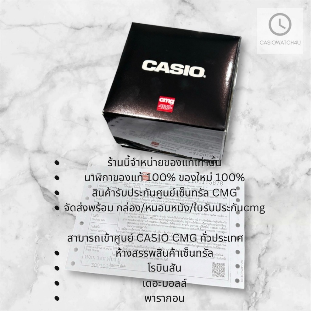 CASIO นาฬิกาคู่รัก ชายหญิง รุ่น MTP-V300D-2A กับ LTP-V300D-2A2 รับประกันศูนย์เซ็นทรัล cmg 1 ปีเต็ม