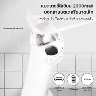 รับประกัน 1 ปี！แปรงขัดห้องน้ําไฟฟ้า ขัดห้องน้ํา ครอบครองหัวแปรงเปลี่ยน6ชิ้น ขัดห้องน้ำ ขัดพื้น ถูพื้น ล้า