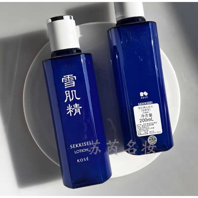 Kose Sekkisei Lotion ขนาด 200 ml. ไวท์เทนนิ่ง โลชั่น (ไม่มีกล่อง) วันหมดอายุ: 05/12/2025