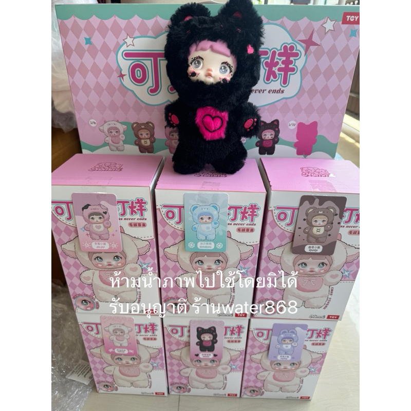 Nommi V1 มีสีดำ&สีขาว4 “ชก.ไม่แกะตัว”(พร้อมส่งไทย )