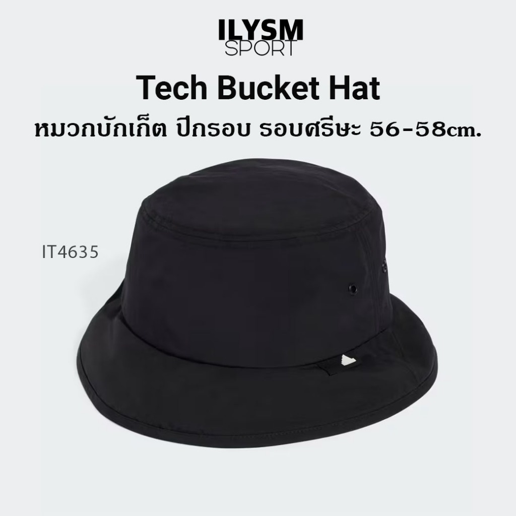หมวกบักเก็ต Adidas Tech Bucket Hat (IT4635) หมวกปีกรอบ รอบศรีษะ 56-58เซน