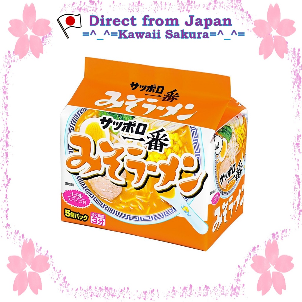 Sapporo Ichiban Miso Ramen 5 meals【Direct From Japan】