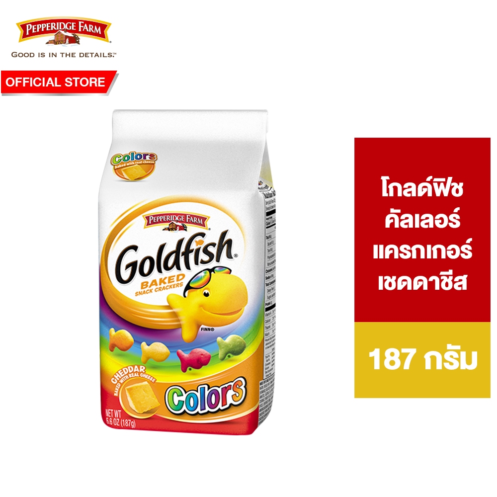 Pepperidge Farm Goldfish Cheddar Goldfish ColorCheddar เปปเปอร์ริดจ์ โกลด์ฟิช คัลเลอร์เชดดา 187ก.