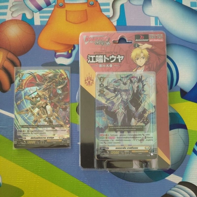 แวนการ์ดD VGT-D-SD03 สีเหลือง เคเทอร์แซงค์ทัวรี่ มือ2 การ์ดสุ่มหลังกล่อง ลาฟลุค Vanguard Overdress เ