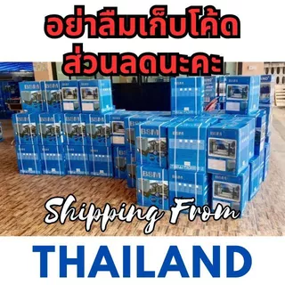 มอเตอร์ประตูรีโมท มอเตอร์ประตูเลื่อน ประตูรีโมท แท้100% ***แผงสโลดาวน์***