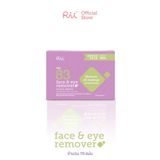 Rii 83 Face&Eye Remover Cotton Sheets Bonus Pack