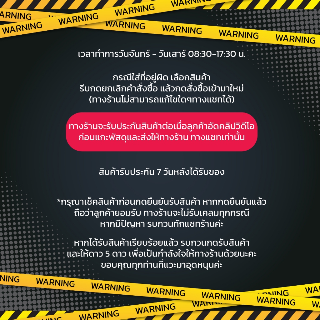 สเปรย์ดับกลิ่นเท้า กำจัดกลิ่นไม่พึงประสงค์ ระงับกลิ่นเท้า D34
