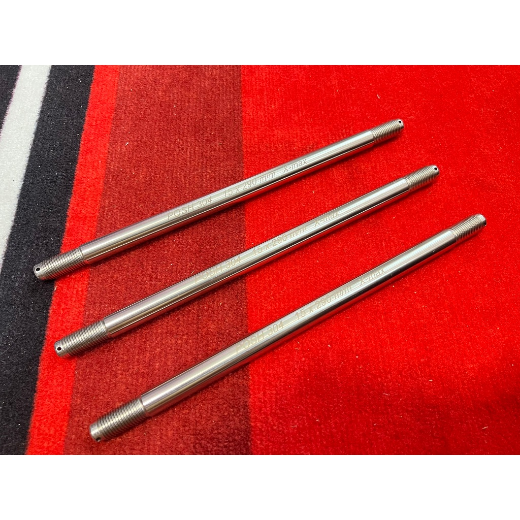แกนล้อxmax สแตนเลสเกรดพิเศษความแข็งระดับ ซี่รี่ย์7
