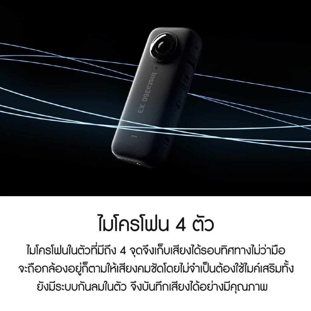 Insta360 X3 - Waterproof 360 Action Camera ประกันศูนย์ไทย 1 ปีInsta360 X3 Pocket thumbnail 5