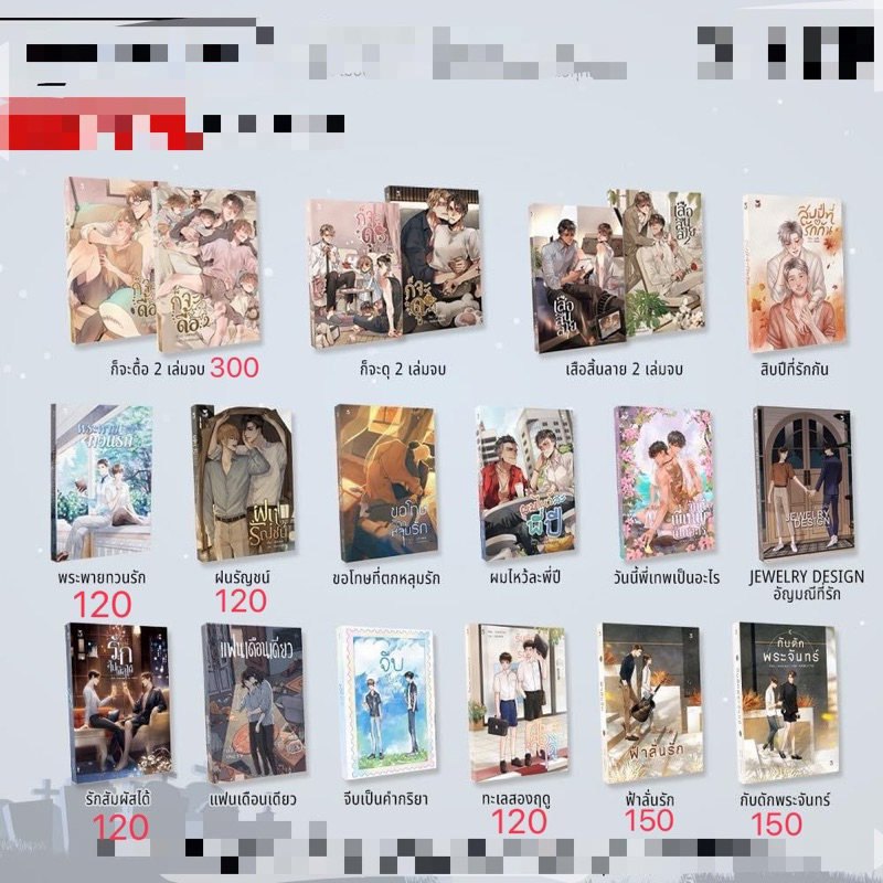 สนพ.Hermit ลดราคา สินค้าพร้อมส่ง