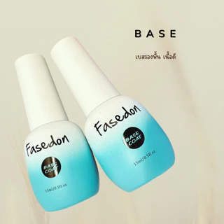 เบส ท็อป Fasedon ของแท้100% ต้องมีสติ๊กเกอร์ติดข้างขวด!! ตัวใหม่แบรนด์ USA ติดทนปลอดสารTPO (เบส,รับเบอร์เบส พรีออเดอร์)