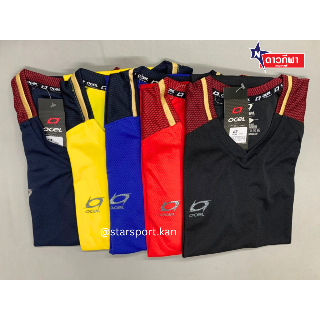 Ocel เสื้อฟุตบอล Football Shirt Horizon OC-A2001