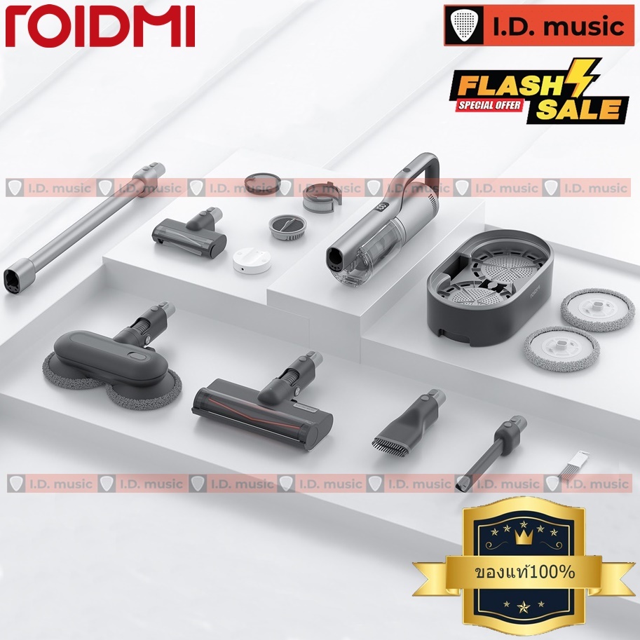 อะไหล่เครื่องดูดฝุ่น Roidmi รุ่น X30VX / X30PRO / X20S /F8 / F8E / NEX / F8Pro / S2 ส่งด่วนถึงมือภาย