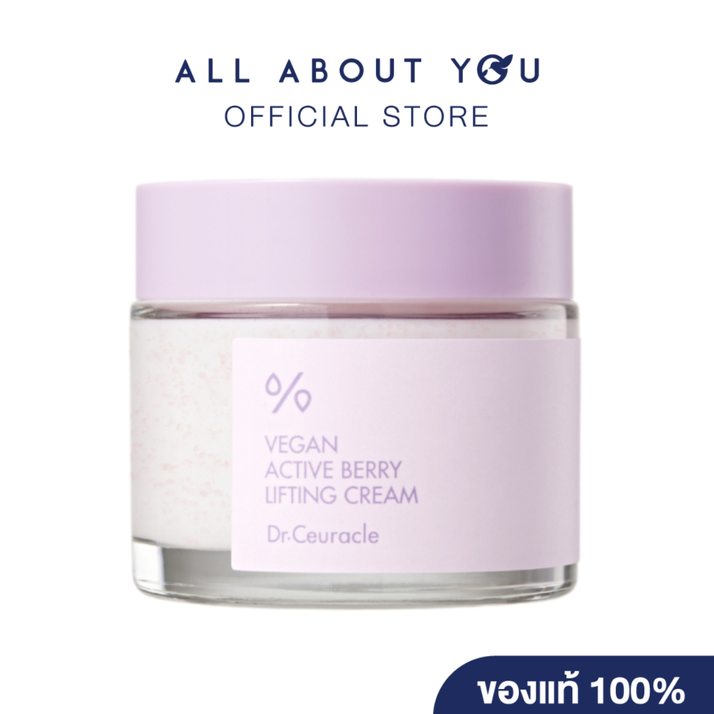 Dr.Ceuracle VEGAN ACTIVE BERRY LIFTING CREAM 75 g.
