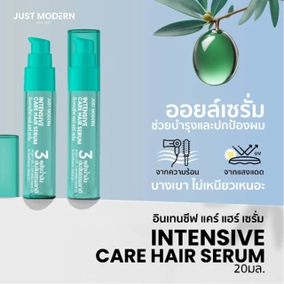 Just Modern (จัสท์โมเดอร์น) อินเทนซีฟ เซรั่มบำรุงเส้นผม Intensive Care Hair Serum