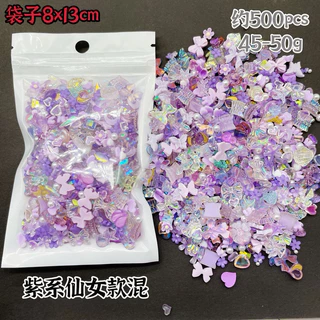 อะไหล่ติดเล็บคละแบบ มีหลายสีให้เลือก 1ถุง ประมาณ 100-110 ตัว สินค้าพร้อมส่ง