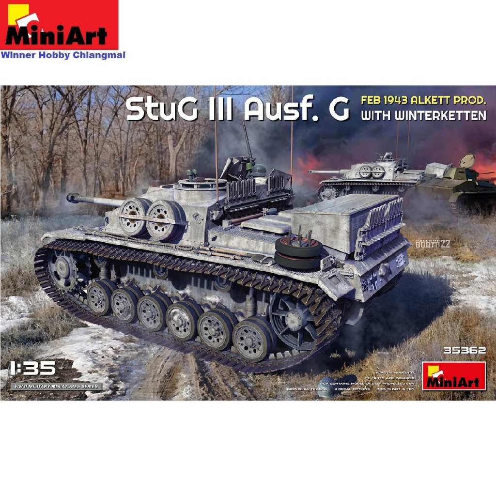 โมเดลรถทหาร MiniArt 35362 StuG III Ausf. G Alkett Prod. October 1943 (1/35)